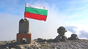 Slavjanka, bulharsk hory