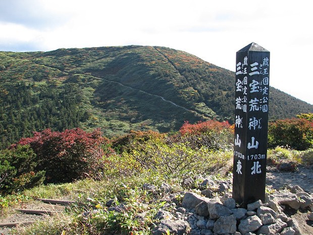 Hora Jizo z vrcholu Sanpokojin